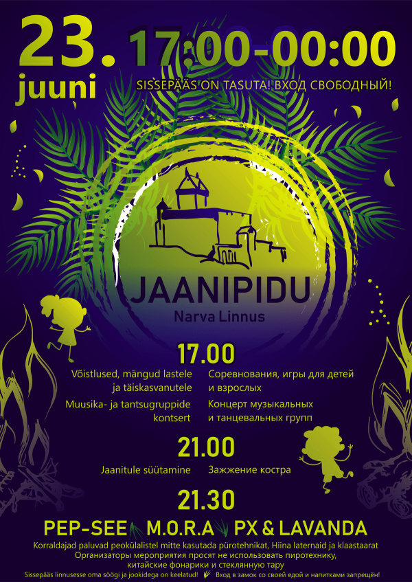 Смотри программу празднования Яновой ночи в Нарвском замке