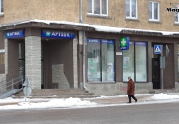 Нарвитян просят поделиться фотографиями и воспоминаниями об аптеке на Пушкина, 13