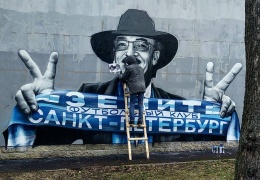 В Петербурге уличные художники нарисовали граффити с Боярским, болеющим за «Зенит» 