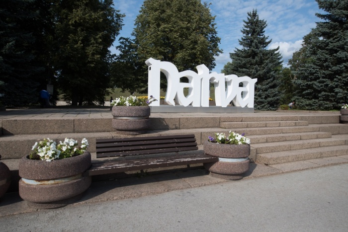 Нарва - осенняя столица Эстонии