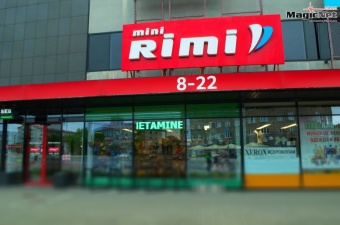 Rimi официально перешел в собственность датчан