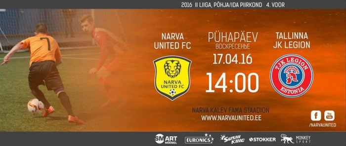 В воскресенье пройдет матч 4 тура чемпионата Эстонии по футболу, II лига, между Narva United FC и Tallinna JK Legion