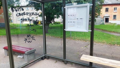 Вандализм в Нарве: городские власти обратились в полицию