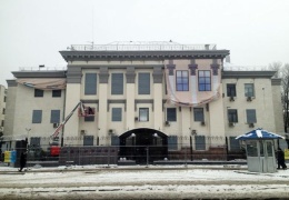 Как сейчас выглядит здание посольства РФ в Киеве