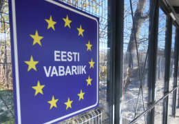 С 17 марта Эстония закрывает границу для иностранцев