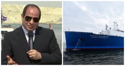 Российское судно несколько раз гудками прерывало речь президента Египта у Суэцкого канала 