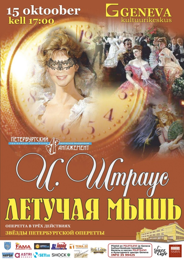 Звезды Петербургской оперетты представят в Культурном центре «Женева» «Летучую мышь»