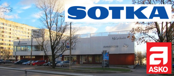 В Нарве откроются магазины Asko и Sotka