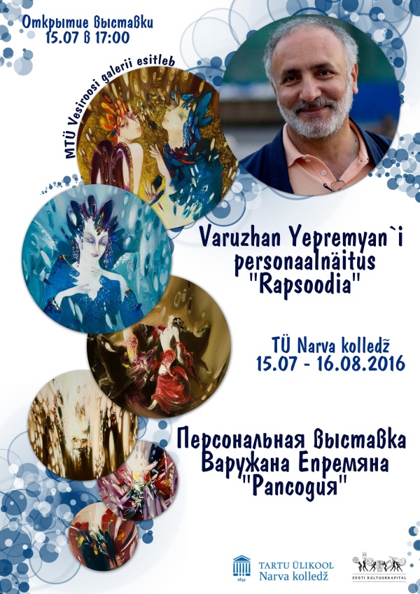 В Нарвском колледже ТУ открывается выставка художника Варужана Епремяна