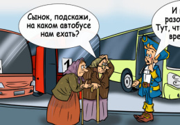 В Нарве грядет «автобусная революция»