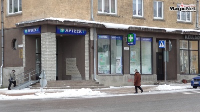 Нарвитян просят поделиться фотографиями и воспоминаниями об аптеке на Пушкина, 13