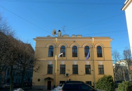 Россия велела закрыть консульство Эстонии в Петербурге и его канцелярию в Пскове