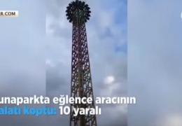 YouTube ВИДЕО: в Турции с 25-метровой высоты рухнула карусель с людьми
