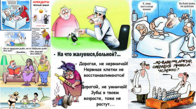 В современном изложении