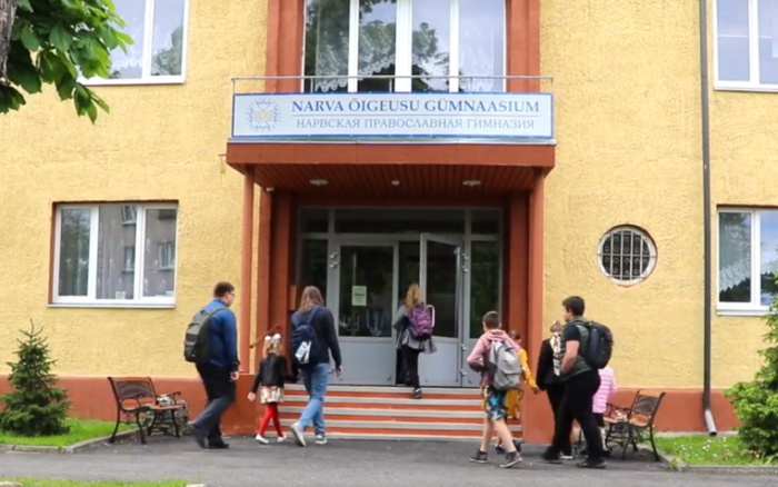 Нарвская православная гимназия могла предоставить государству недостоверные данные об учащихся