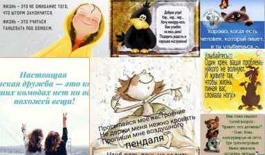 Смешные фразы и диалоги