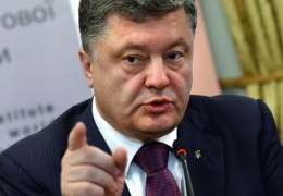 Порошенко внес в Раду законопроект о признании ДНР и ЛНР "территориями, временно оккупированными Россией" 