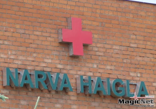 Нарвская больница временно закрылась для посетителей 