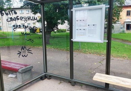 Вандализм в Нарве: городские власти обратились в полицию