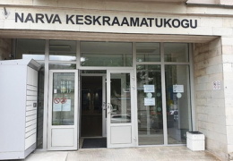 В Нарве началась разработка проекта модернизации центральной библиотеки