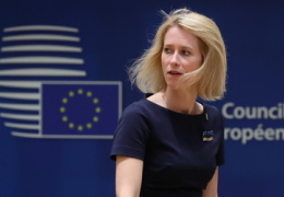 Европейский совет утвердил кандидатуру Каллас на пост главы внешнеполитической службы ЕС