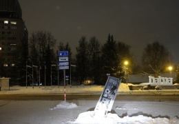 Снегоуборочная машина сломала парковочный автомат на Петровской площади