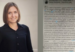 Украинского министра образования подняли на смех из-за кучи ошибок