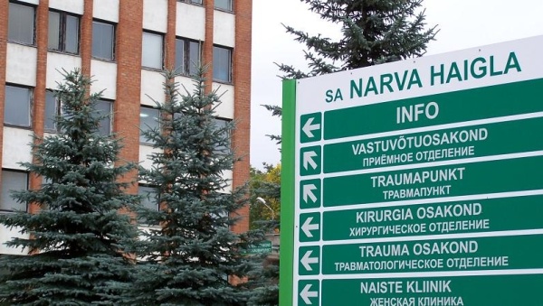 Для посещения пациентов временно закрыта и Нарвская больница 