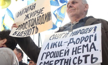 Украина докатилась до неизбежного дефолта