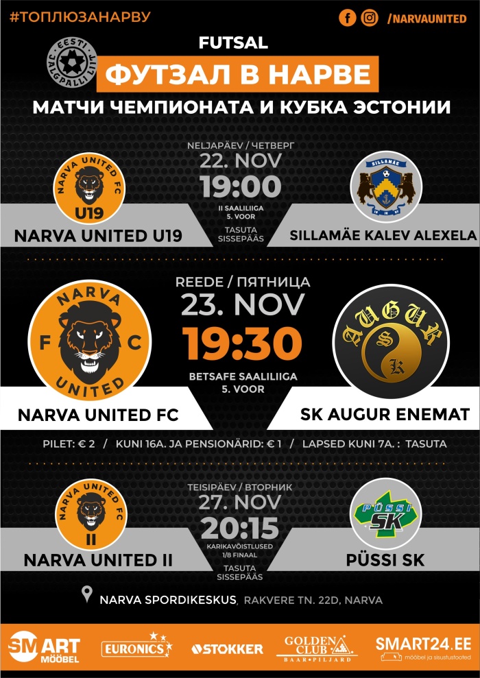 Футзальные дни в Нарве! Болей за Narva United!