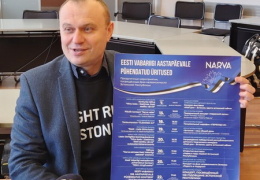 В Нарве пройдёт более десяти мероприятий ко Дню независимости Эстонии