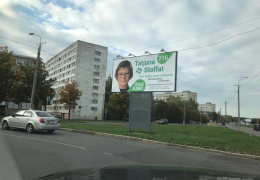 Лидер нарвских центристов перевела свой рекламный плакат на эстонский язык