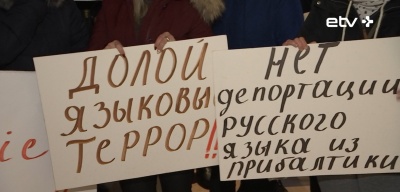 Спор о закрытии русской школы в Кейла: жалоба родителей отклонена 