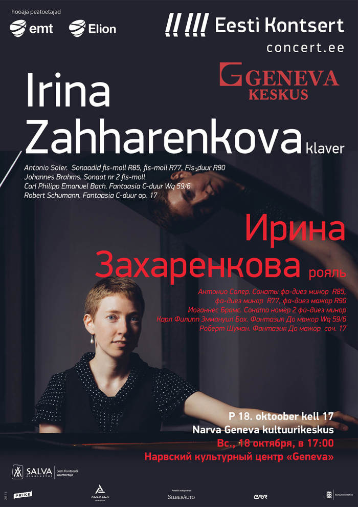 Концерт состоится в воскресенье, 18 октября, в 17.00 в концертном зале GENEVA KESKUS.