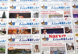 Ирина Янович подтвердила принятие решения о кадровых изменениях в газете Narva Linnaleht