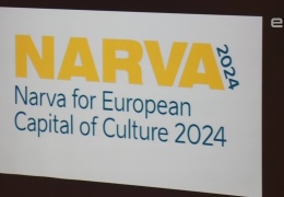 Горуправа Нарвы предлагает распустить комиссию "Нарва - культурная столица 2024" 