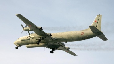 Раскрыты неизвестные детали крушения Ил-20