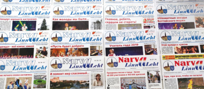 "Инсайт": на деньги налогоплательщиков местные власти вмешиваются в рекламный рынок в Нарве 