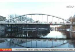 Арочный мост в Тарту весной закроют для капитального ремонта 