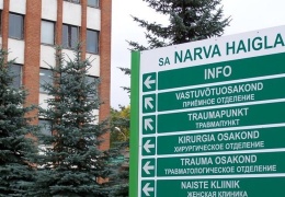Детское отделение Нарвской больницы возобновит работу к 1 октября 