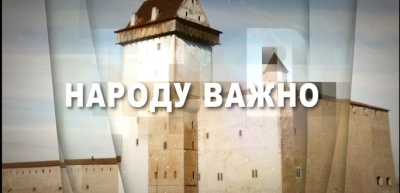 "Народу важно": за что проголосовали жители Северо-Востока?
