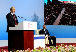Путин в Пекине пообещал не ограничивать движение капитала и снова позвал инвесторов