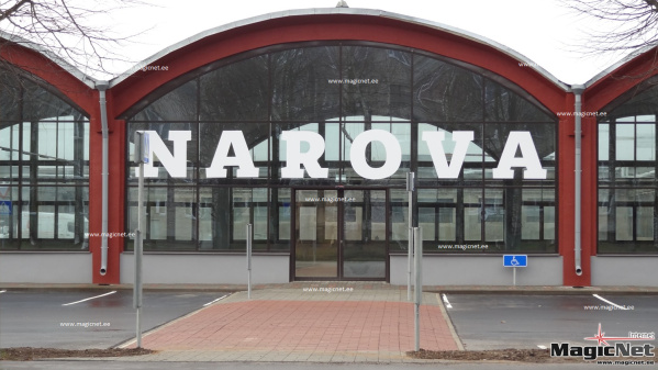 В Нарве откроется магазин А1000 Market