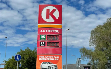 Цены на бензин достигли нового рекорда