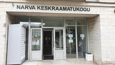 В Нарве началась разработка проекта модернизации центральной библиотеки