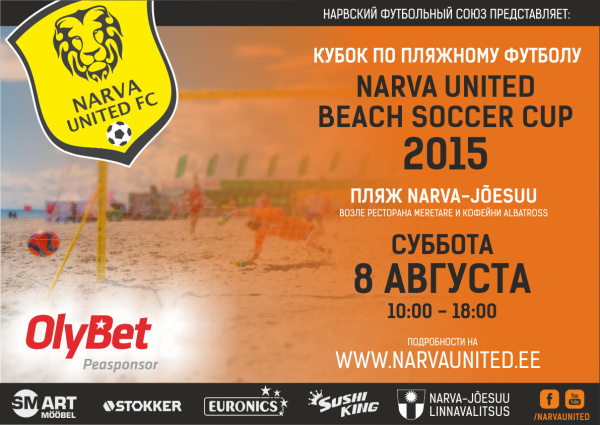 В субботу, 8 августа, на пляже Narva-Jõesuu пройдёт первый турнир по пляжному футболу Narva United Beach Soccer Cup 2015.