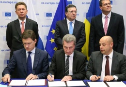 РФ Украина и ЕС подписали договор о "зимних" условиях поставки газа и погашении Киевом долга