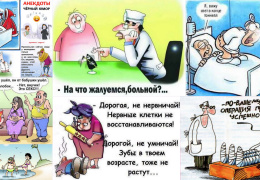В современном изложении