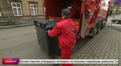 Правительство намерено подтолкнуть жителей Эстонии к сортировке мусора 