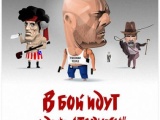 Карикатуры Егора Жгуна